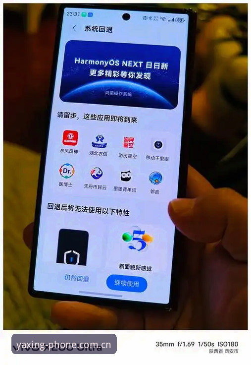 为什么亚星手机版登录入口实时比分能快人一步？